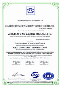 प्रमाण पत्र