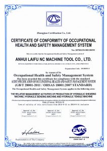 प्रमाण पत्र